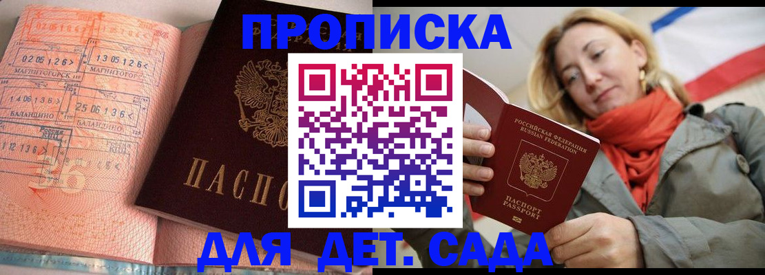 регистрация в Шатуре